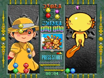 Susume! Taisen Puzzle Dama - Toukon! Marutama Chou (Japan) screen shot game playing